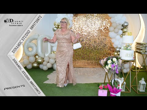 Видео: ЧЕСТИТ 60- ГОДИШЕН ЮБИЛЕЙ РОЗА 2-ра част PHOTO & VIDEO STUDIO DINAMIC +359893720872