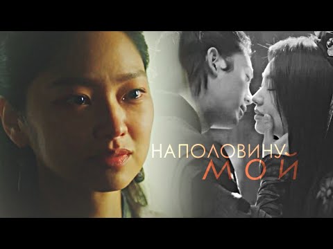 Видео: Река, где восходит луна - Наполовину мой (Hae Mo Yong & Go Gon) | River Where the Moon Rises MV