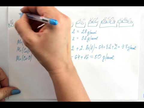 Видео: Изчисляване на молекулна маса