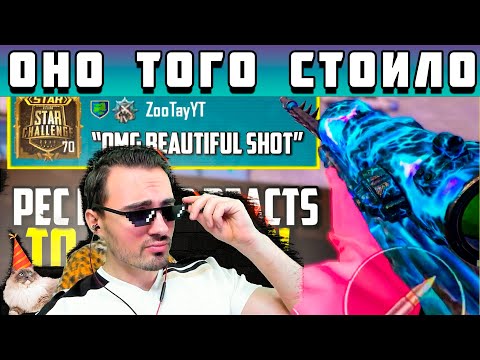 Видео: ВОТ ЧТО БЫВАЕТ КОГДА НАСТОЯЩИЙ ПРО БЕРЕТ СНАЙПУ PUBG MOBILE