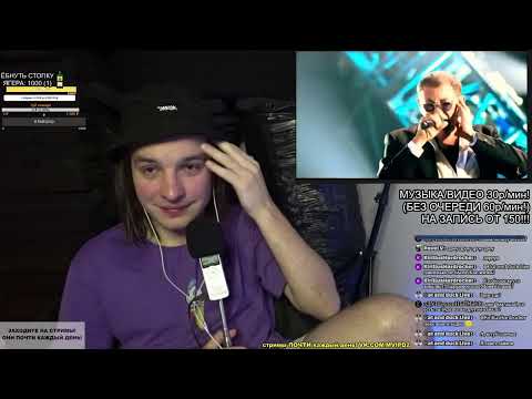Видео: РЕАКЦИЯ: Григорий Лепс - Песня императора (Водопад. Live)
