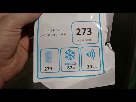 Видео: РЕАЛЬНЫЙ отзыв на холодильник Bosch kgn39vl306