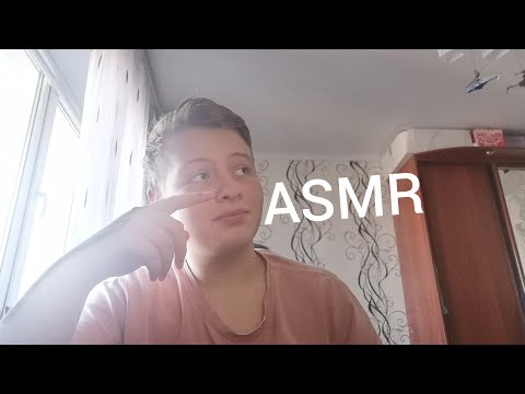 Видео: Я ВЕРНУЛСЯ СПУСТЯ 1 ГОД/ ASMR ЗВУКИ РТА, ТЕППИНГ