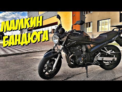 Видео: Тест-драйв Suzuki GSF650 (2005) Бессмертная классика.