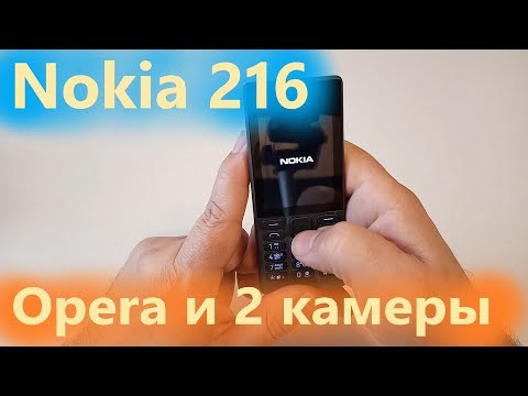 Видео: Nokia 216  - это 2 камеры и Opera Mini
