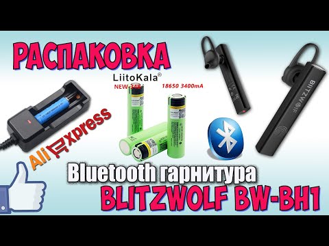 Видео: BlitzWolf BW-BH1 беспроводная гарнитура, ремень для Gopro ♦ Распакока посылок с Aliexpress