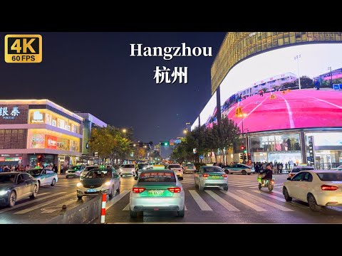 Видео: Ночной автомобильный тур по Ханчжоу – город-организатор 19-х Азиатских игр – Китай – 4K HDR
