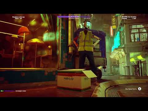 Видео: Прохождение игры Stray 😺 #4