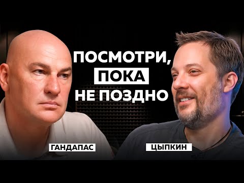 Видео: Внимание как валюта XXI века | Гандапас х Цыпкин о будущем: искусственный интеллект, АІ