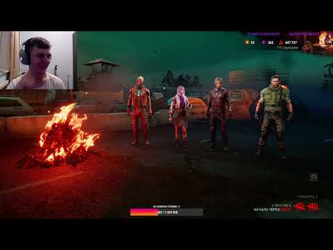 Видео: Стрим 05.09.25. Отмечаем День варенья в Dead by Daylight!| Играем-угараем!