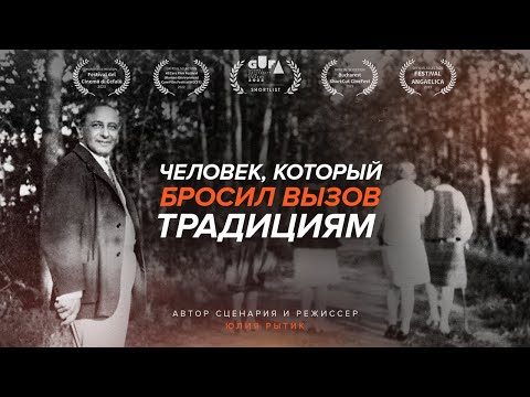 Видео: Александр Таиров. Легенда Камерного театра | документальный фильм