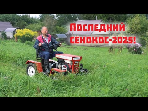 Видео: Возвращаемся на берег озера и чиним трактор в поле!