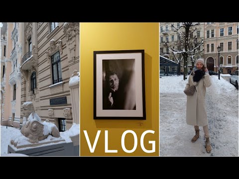 Видео: VLOG. Рига, фото выставка, история Михаила Барышникова, кафе Mikla☕️