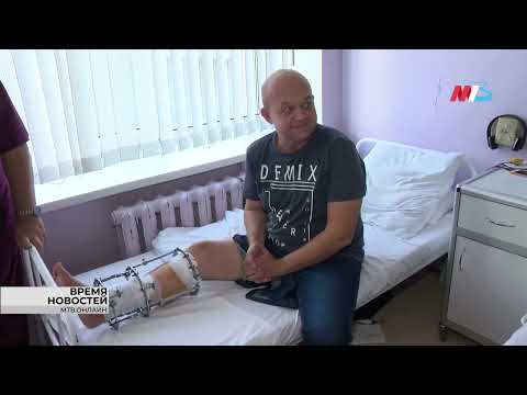 Видео: В больницу имени Фишера в Волжском за увеличением роста едут со всего мира