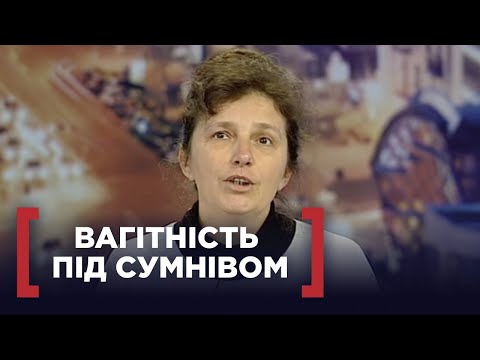 Видео: ЩО ПРИХОВУЄ БАГАТОДІТНА МАТИ? ТЕСТУВАННЯ НА ПОЛІГРАФІ | Стосується кожного