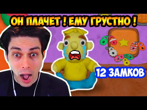 Видео: МАЛЫШ ПЛАЧЕТ В 12 ЗАМКОВ ! - ВЛАД И НИКИ 12 Замков [Vlad and Niki 12 Locks]