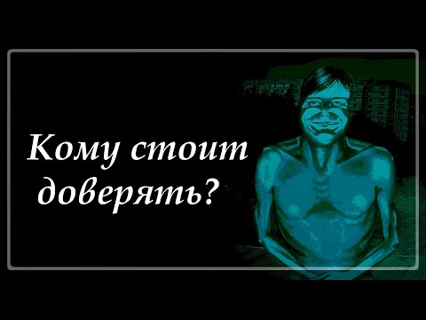 Видео: Они не люди —Violent Horror Stories