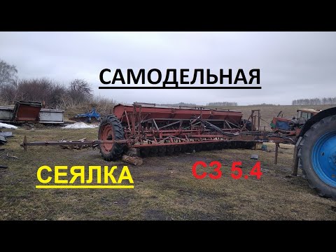 Видео: Самодельная широкая сеялка 5.4 / Маркеры из ничего