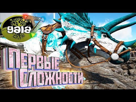 Видео: БОЖЕСТВЕННЫЙ ТРАЙК - ARK Survival GAIA Zombies #2