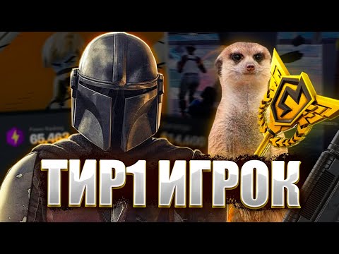 Видео: ТУРНИР С ПРО | Путь в Киберспорт #10