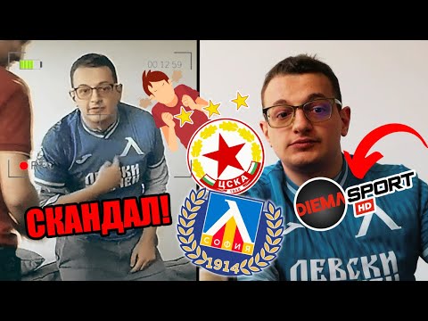 Видео: Отидох НЕКАНЕН в ТЕЛЕВИЗИЯ и “коментирах” ЛЕВСКИ срещу ЦСКА!!! (обзор на седмицата)