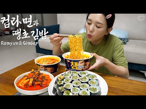 Видео: Настоящий мукбанг :) 'Budaejjigae Ramyun' с начинкой из ветчины ★ Супер острый кимбап 🌶