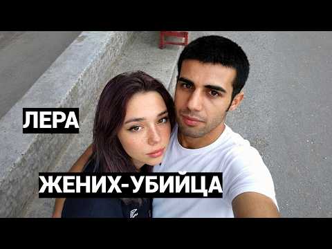 Видео: КАК ЛЮБОВЬ ВСЕЙ ЖИЗНИ СТАЛ МОНСТРОМ. НИКТО НЕ ВЕРИЛ, ЧТО ЭТО ОН, НО СЕСТРА НАКАЗАЛА УБИЙЦУ.