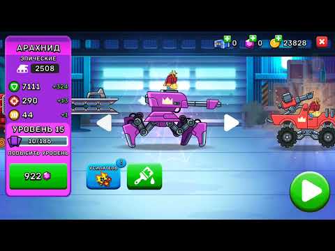 Видео: Играю в Hills of steel #hillsofsteel 