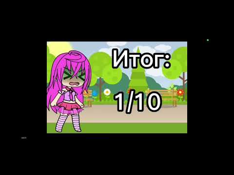 Видео: Извините что меня не было 10 дней 😅