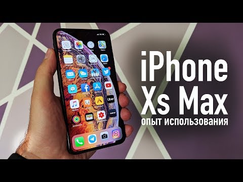 Видео: Опыт использования iPhone XS Max. Сравнение камер с iPhone X