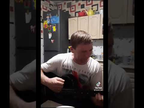 Видео: В осеннем парке на гитаре тик ток tik tok