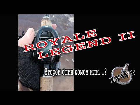 Видео: Kastking Royale Legend II. Второй блин комом?