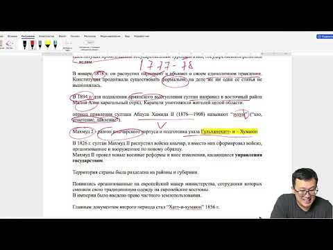 Видео: Разбор сливов мартовского ЕНТ 1-4 марта