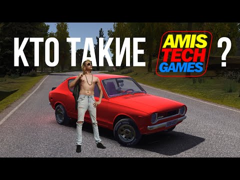 Видео: Кто такие Amistech Games, разработчики My summer car
