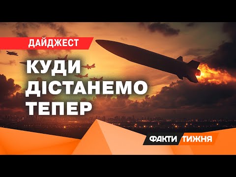 Видео: Коли ВДАРИМО по АЕРОДРОМАХ з ТУ-95? | Дайджест ЗНИЩЕННЯ російських АВІАБАЗ