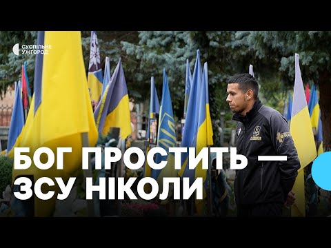 Видео: "Війна змінила мене: хлопець став чоловіком", — Олександр Вароді