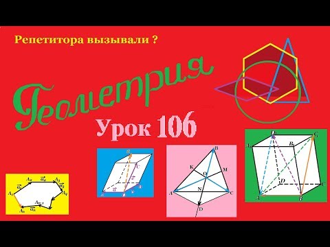 Видео: Задачи по теме "Сложение векторов".Addition of vectors.