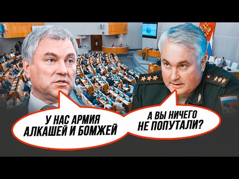 Видео: 💥ЯКОВЕНКО: То, что прозвучало в Госдуме про армию рф тянет на ОГРОМНЫЙ СРОК! Кремль хочет СРОЧНО...