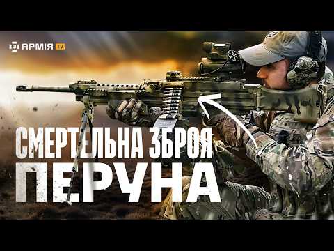 Видео: ТИ ЙОМУ ПАТРОНИ — ВІН ТОБІ КОНТРОЛЬ НАД ВОРОГОМ: кулемет Heckler & Koch MG4 | «Що за ствол?»