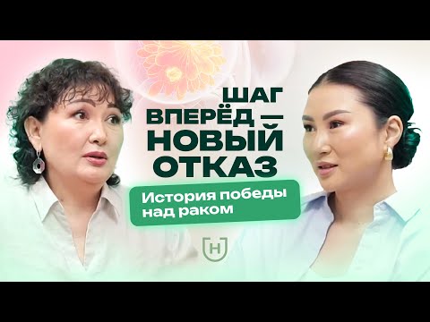 Видео: Инвазивная карцинома: путь «шаг за шагом»