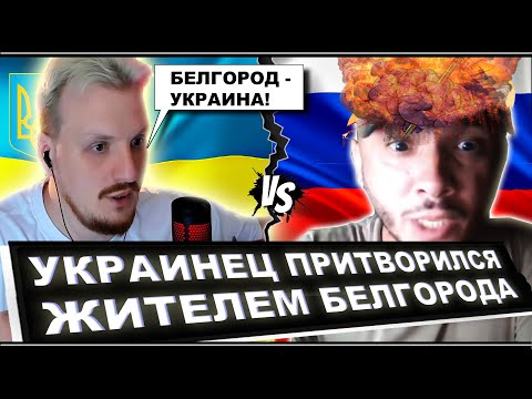 Видео: Квитан из Белгорода ищет понимания