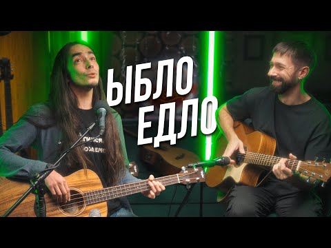 Видео: Зилков АЕ "БЫЛО ДЕЛО" ft. Степанов ПА  | Песня, невошедшая в интервью