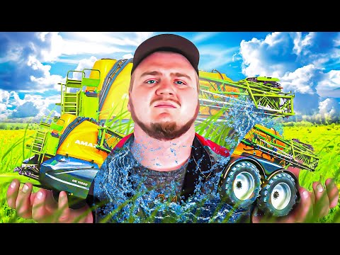 Видео: ОПРЫСКИВАТЕЛЬ, оказывается, НЕ ВЕЧЕН!