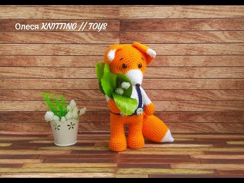 Видео: МК.. ЛИСЕНОК КРЮЧКОМ.. Часть 1