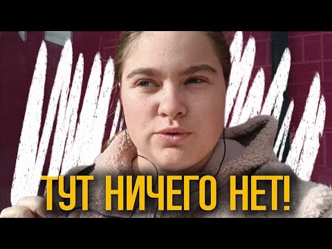 Видео: Что ДЕЙСТВИТЕЛЬНО нужно везти в Аргентину? Чего НЕТ в Аргентине вообще и что очень ДОРОГО