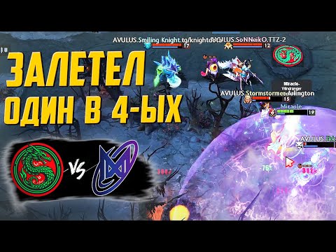 Видео: 🔴ПЕРВАЯ СЕРЬЁЗНАЯ ПРОВЕРКА ДЛЯ НОВОГО СОСТАВА НИГМЫ/Nigma vs AVULUS/BB Dacha CQ