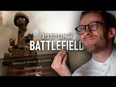 Видео: BATTLEFIELD ВЕРНУЛСЯ!