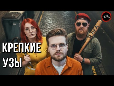 Видео: Миру Тьмы | 20 Лет спустя | Игра #2 | Vampirе The Masquerade | Ролевая игра