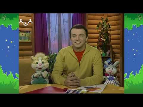 Видео: Вечер в Шишкином Лесу. Сказка. О жадной старухе