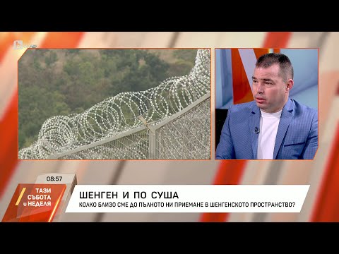 Видео: Златанов: Резултатите ни за Шенген през 2023 бяха брилянтни, тази година ги подобрихме многократно